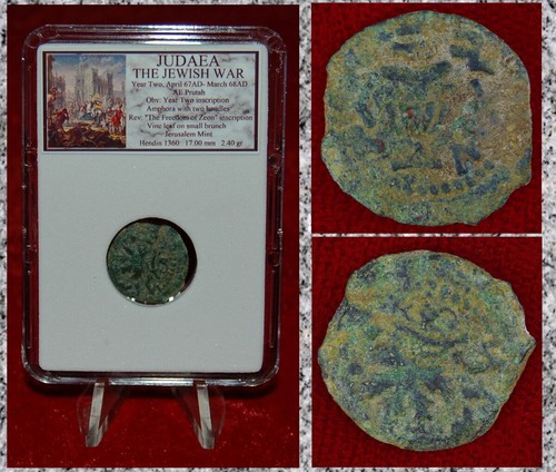 Moneta antica giudea - giudea, la