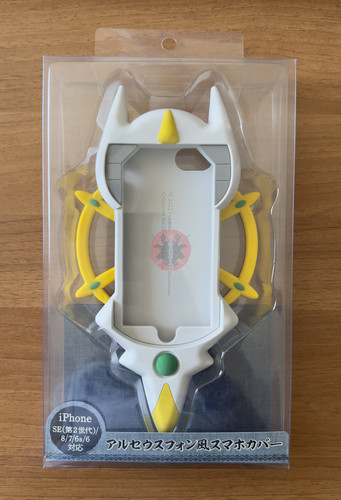 Pokemon center arceus phone - pokemon,