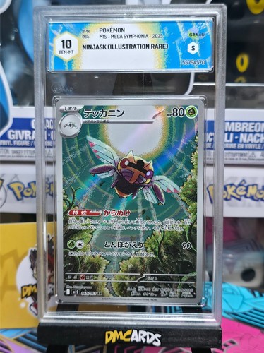 Pokemon ninjask 065 - 065/063, graad