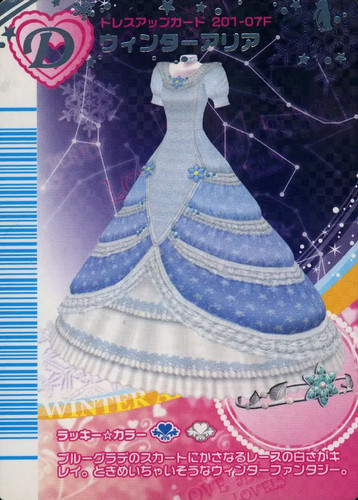 Sega love berry dress card - berry,