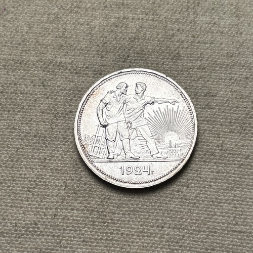 R40 russia urss 1924 rubli - russia,