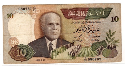 Tunisie tunisia billet - tunisia, 10