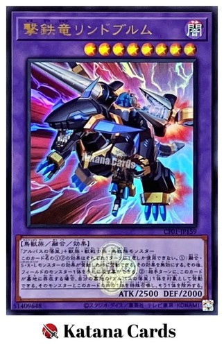 Carte yugioh rindbrumm - carte, |