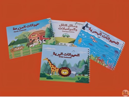 Fun learning animals - fun,