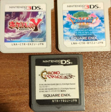 Pokemon Y 3DS Dragon Quest XI