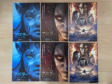 AVATAR 2 & 3 (2022/2025) -