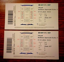 RARO Biglietto Calcio CSKA