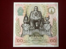 BANCONOTA THAILANDESE 60 BATH