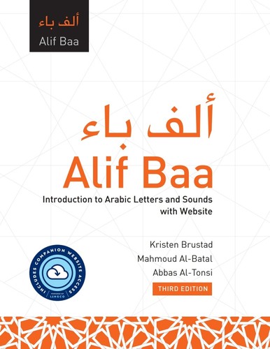 New alif baa with website - with,