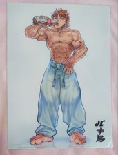 Baki Hanma, Baki-Dou, mercato