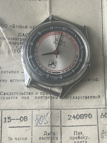 Slava quartz sport urss - quartz,