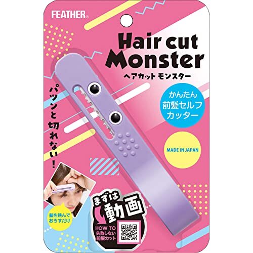 Piuma taglio capelli monster - piuma,
