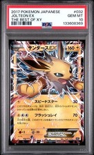 PSA 10 Gemme Ottime Condizioni