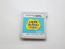 Tomodachi Collection: New Life