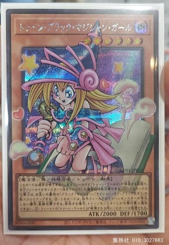 Yugioh toon mago oscuro - jp,