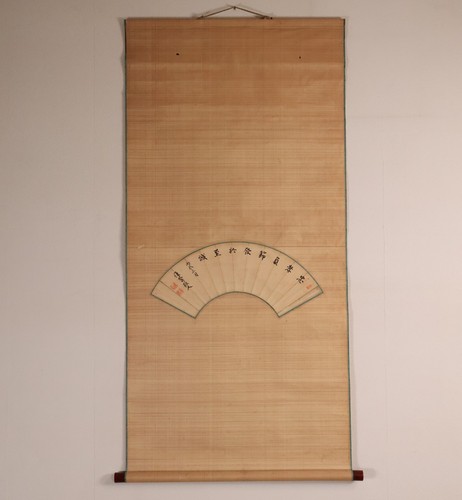 Pergamena giapponese - , da
