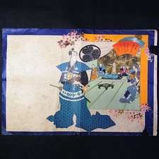 Litografia antica 120 anni