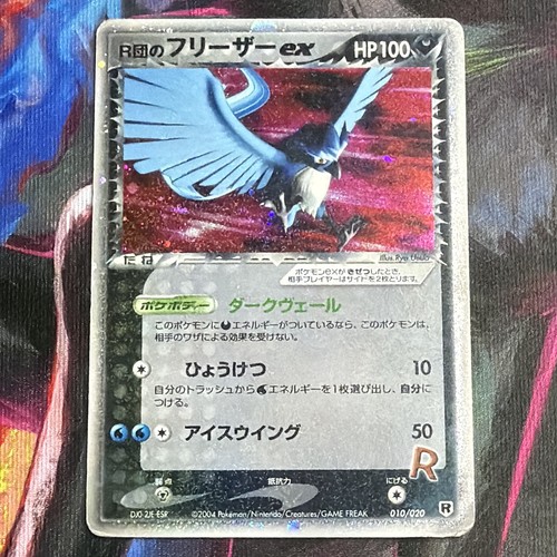 Rocket articuno 010 - rocket's,