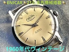 Orologio Enicar Ultrasuoni