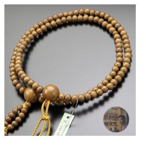 Nenju com nichiren buddhist - nenju.com,