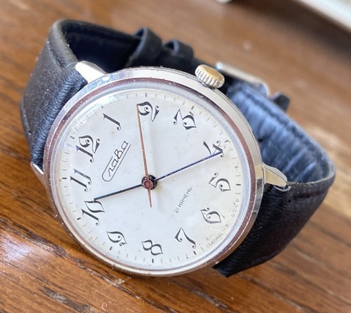 Raro orologio sovietico - , slava