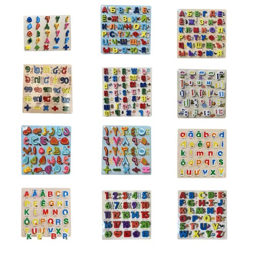 Puzzle legno con alfabeto - puzzle,