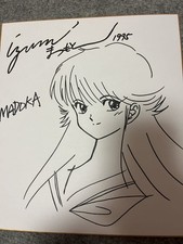 Kimagure Orange Road Madoka Ayukawa Shikishi copia