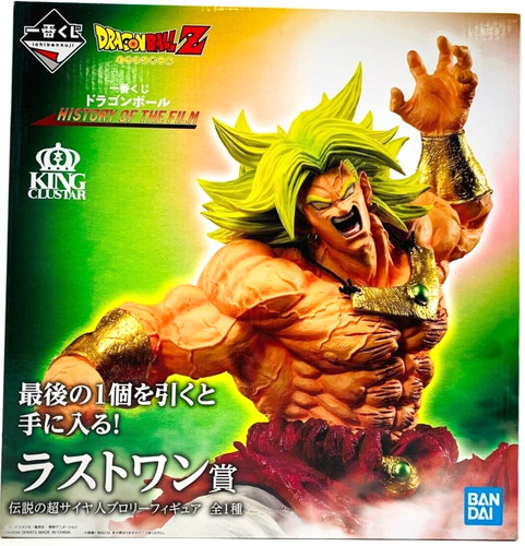 Dragon ball storia del film - del,
