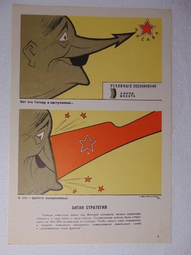 Poster propaganda sovietica