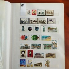 China  stamps 1999