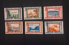 Regno 1933 - Posta Aerea