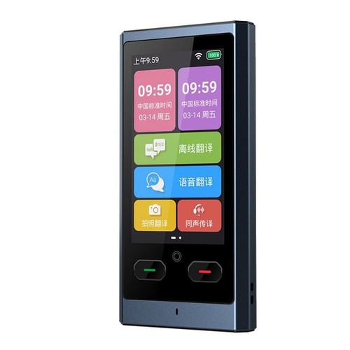 Traduttore portatile offline - traduttore,