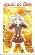 AYASHI NO CERES 1, planet