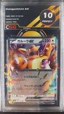 Carte pokemon Golem EX CGG 10