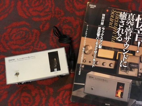 Luxman lxv ot6 - luxman, tube
