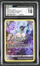 🔮Pokemon TCG 🔮 Mew GG10