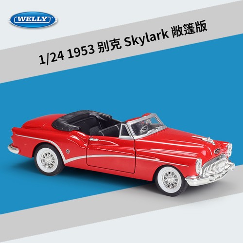 Welly1 1953 buick - welly1:24,