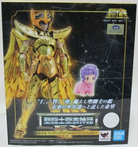 Saint seiya cloth myth - cloth,