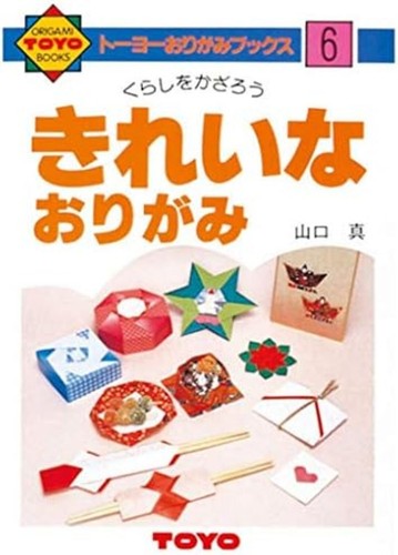 Questo no6 toyo - no6, libro