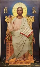GESU' CRISTO quadro stampa su