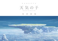Makoto Shinkai Weathering with