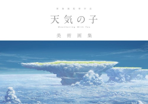 Makoto shinkai weathering - weathering, with