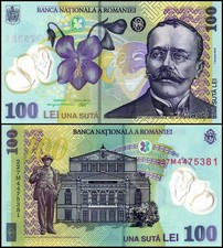 Romania 100 Lei 2025 UNC