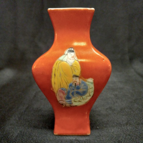 Antique chinese miniature iron - antique,