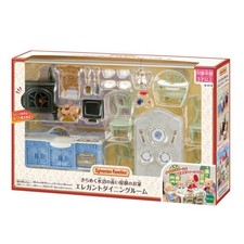 Calico critters elegante set - elegante,