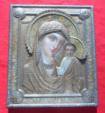Icône Russe Sur Panneau - Vierge de Kazan   !