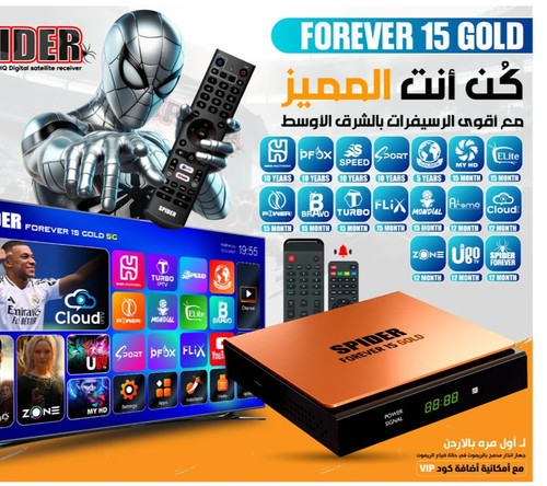 Forever elite ricevitore - forever,