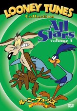 [DVD] Looney Tunes Collection/All Stars Vol.3 [Dvd]_