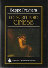 BEPPE PREVITERA: LO SCRITTOIO CINESE con DEDICA AUTOGRAFA _ 2000 prima edizione