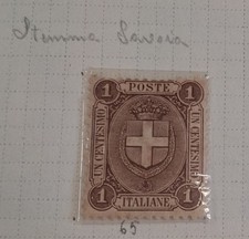 FRANCOBOLLO ITALIA 1896-97